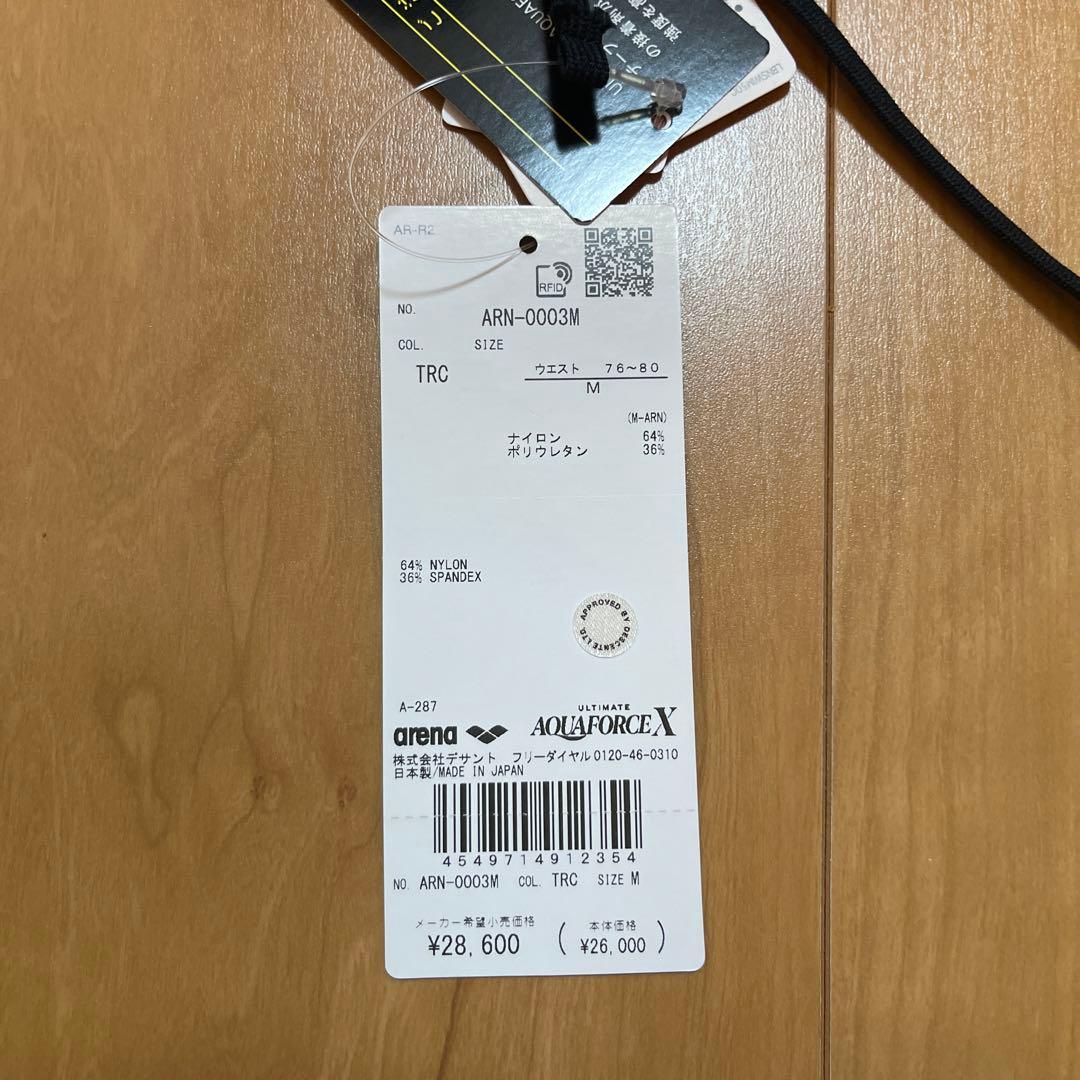 【レイレイ】arena 競泳水着 ARN-0003M ネイビー