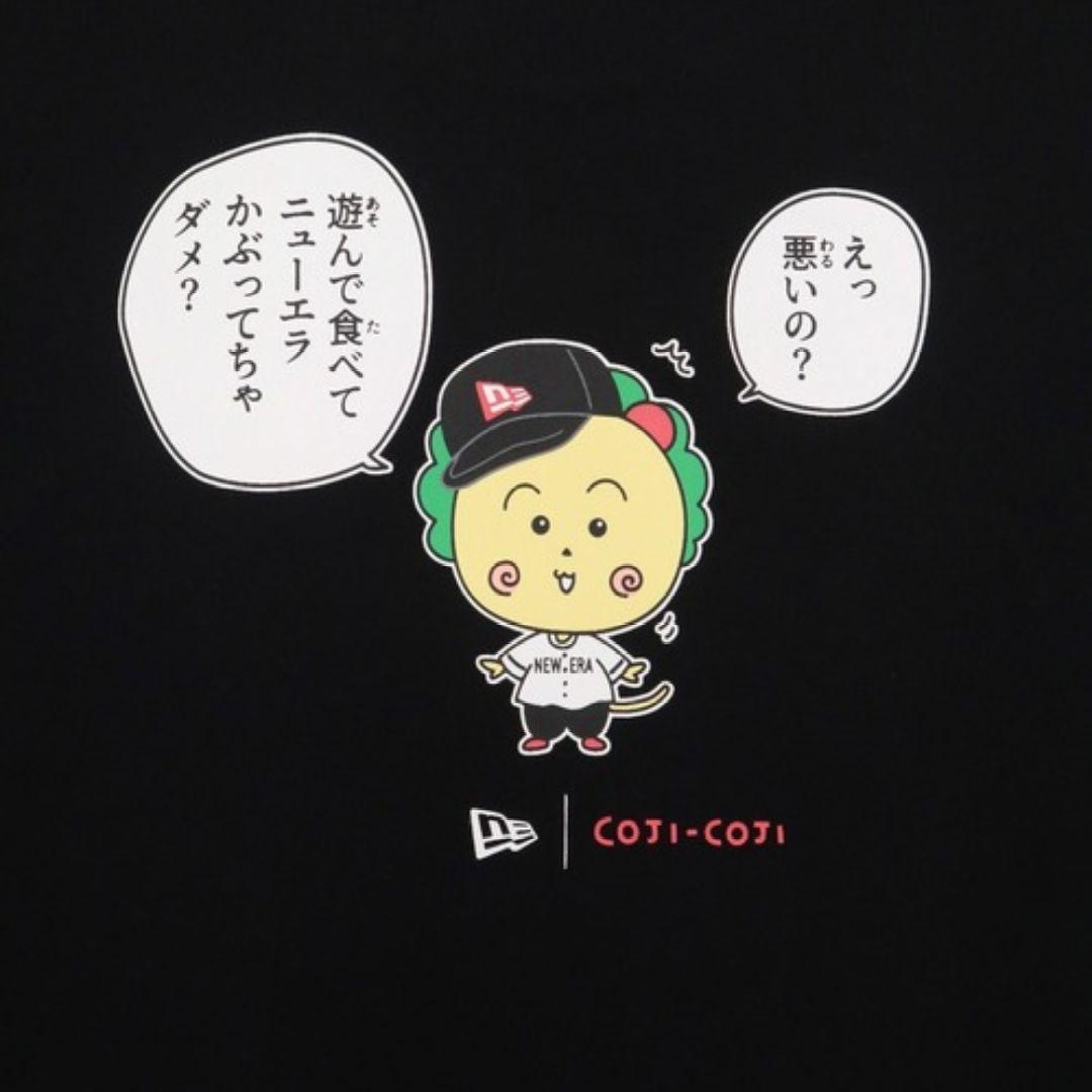 NEW ERA ブラック長袖カットソー　コジコジ　ニューエラコラボ♡