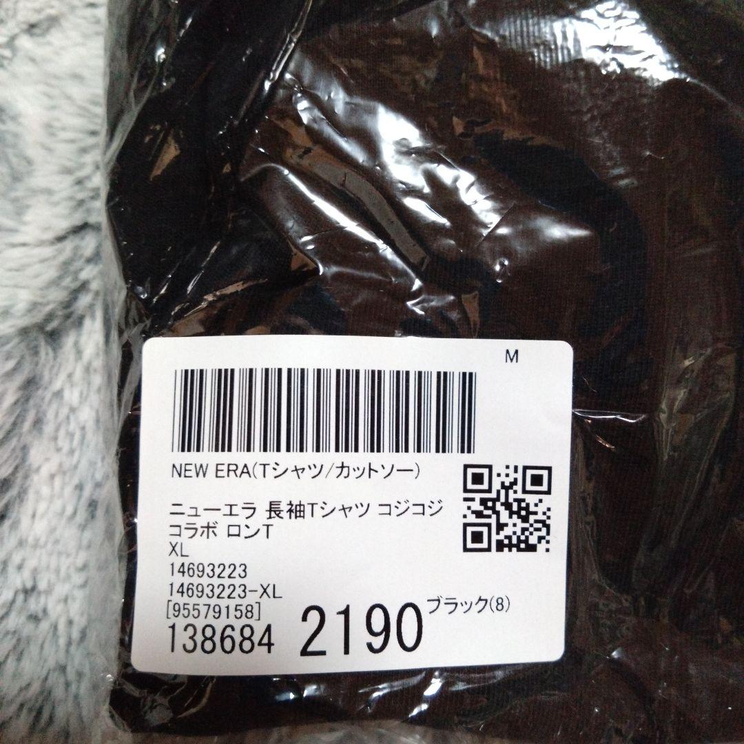 NEW ERA ブラック長袖カットソー　コジコジ　ニューエラコラボ♡