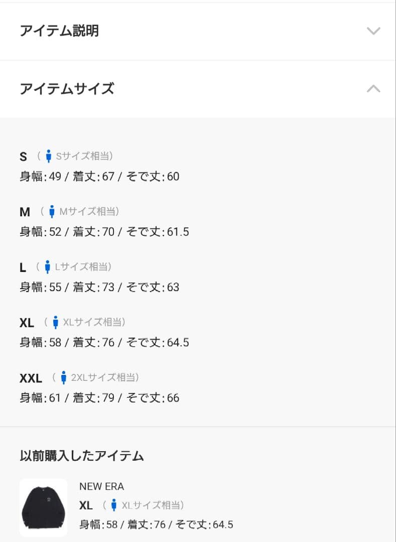 NEW ERA ブラック長袖カットソー　コジコジ　ニューエラコラボ♡