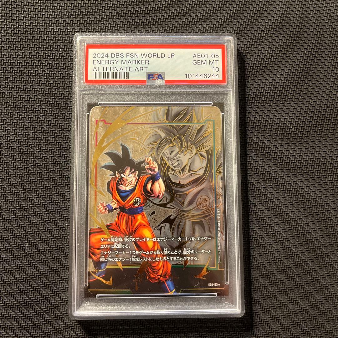 PSA10 孫悟空 エナジーマーカー パラレル ドラゴンボールカード