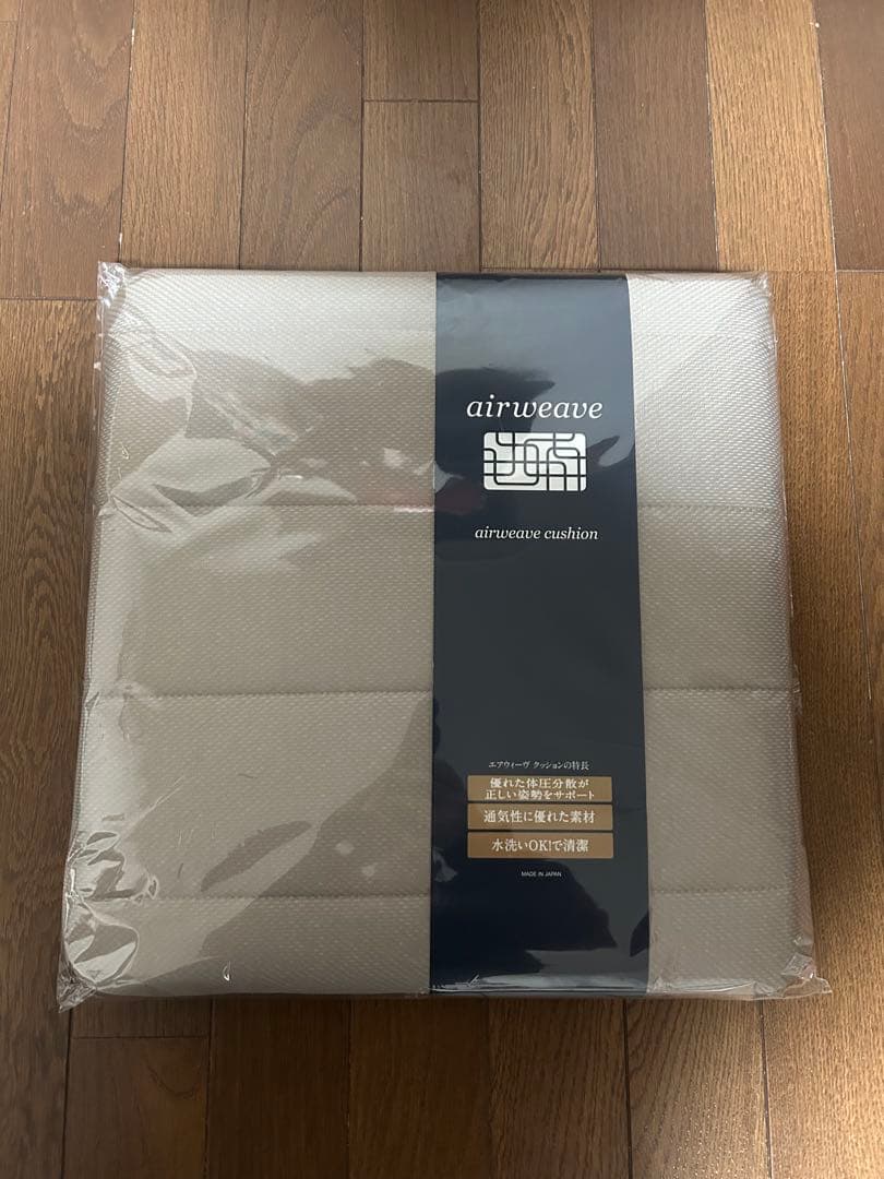 airweave ベージュクッション 未開封