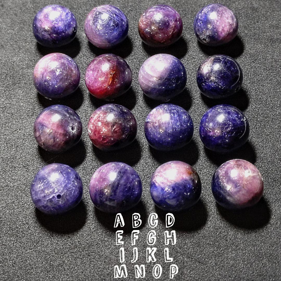 ★(みかつき！)リッチマーブルカラーサファイア 14.5ミリ珠 ビーズJ