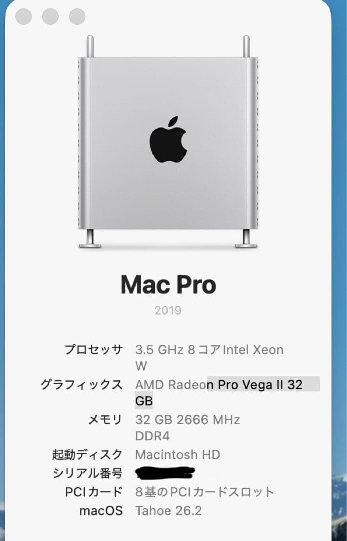 Macデスクトップ PAPANDA