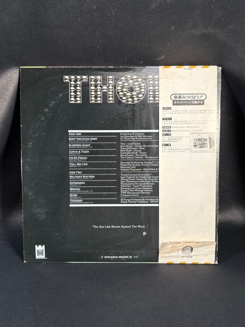 C061 THOR KEEP THE DOGS AWAY 怒りの雷神　ソー