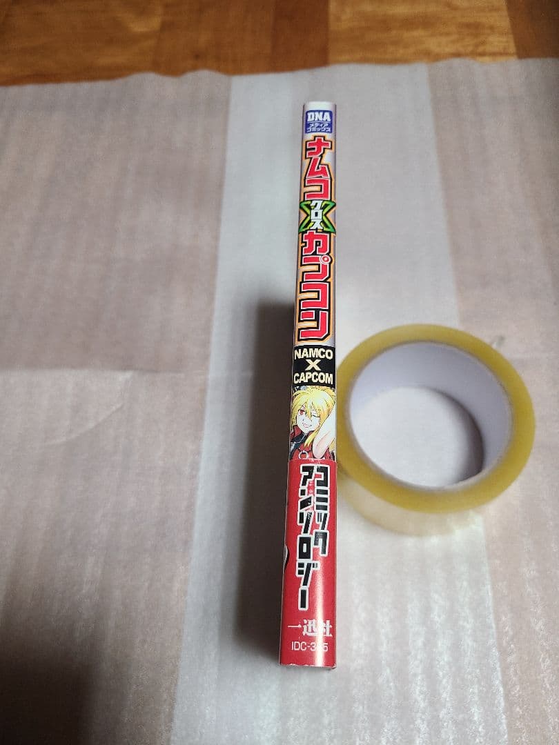 ナムコクロスカプコン コミックアンソロジー 初版