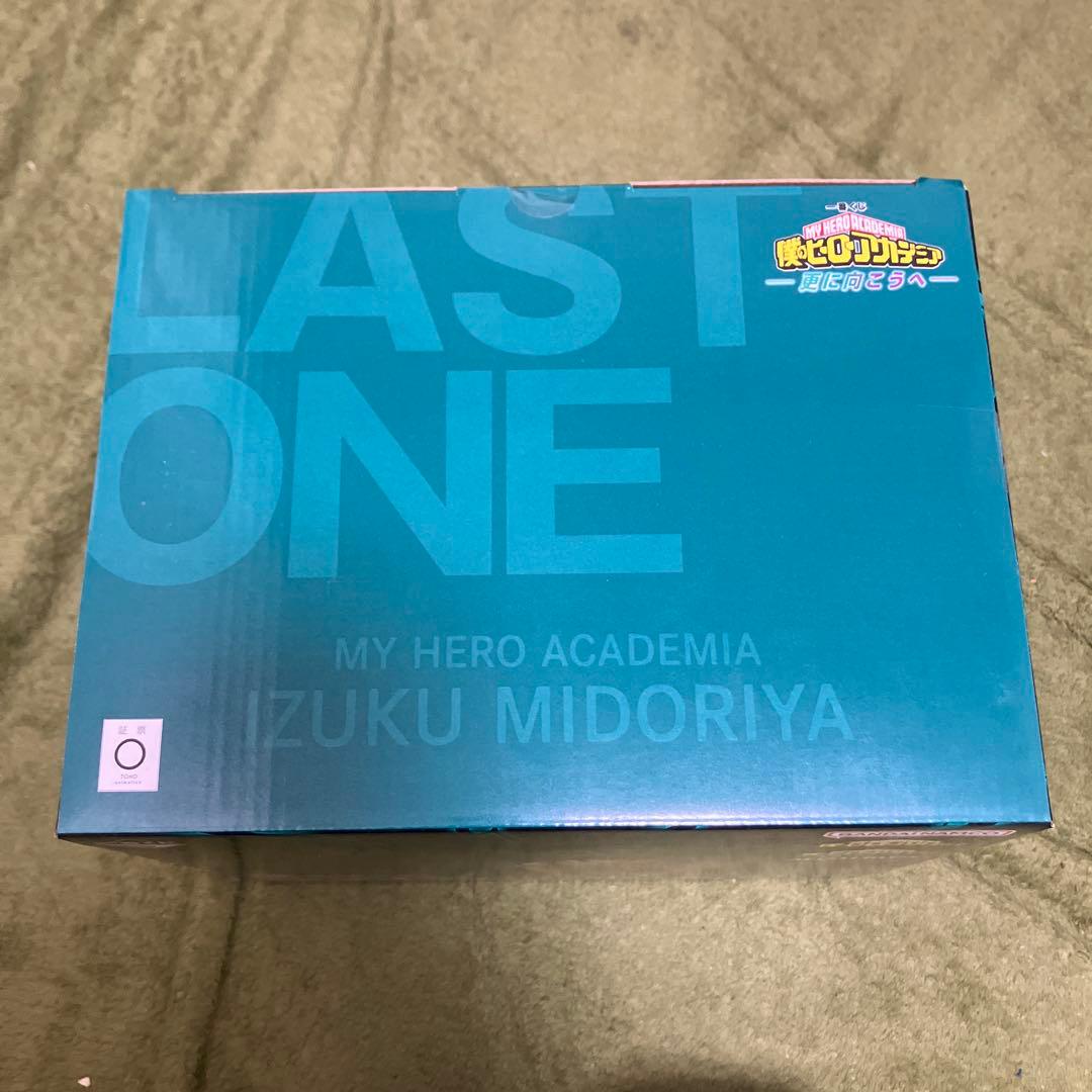 一番くじラストワン賞 緑谷出久 オーバーレイ