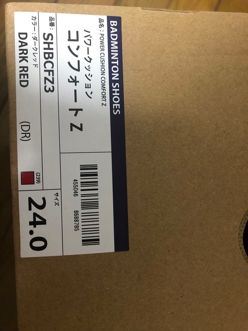YONEX COMFORT Z レッド バドミントンシューズ　おまけ付き