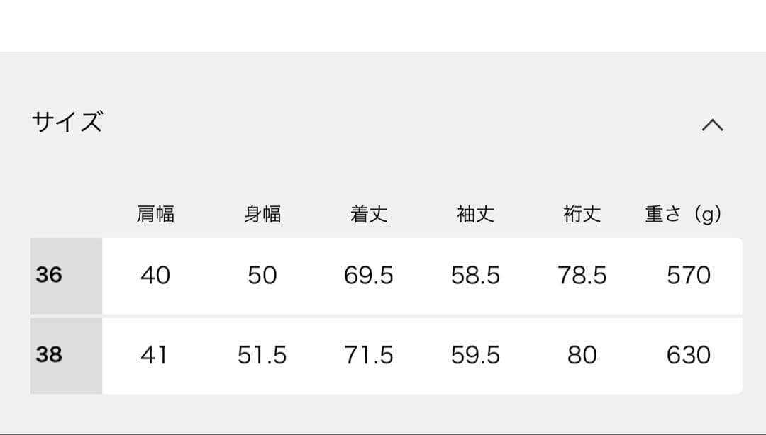 JOURNAL STANDARDのウールライクストレッチジャケット