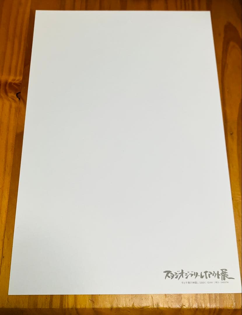 レイアウト展 千と千尋の神隠し スタジオジブリ 実寸レプリカ