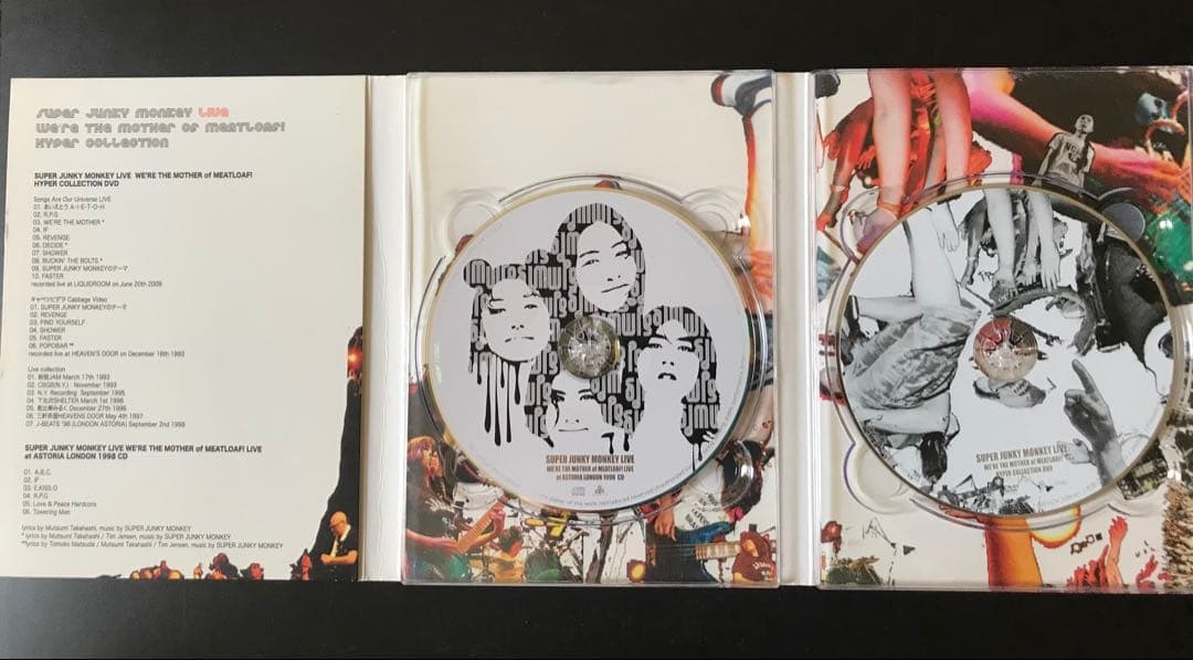 SUPER JUNKY MONKEY スーパージャンキーモンキー DVD