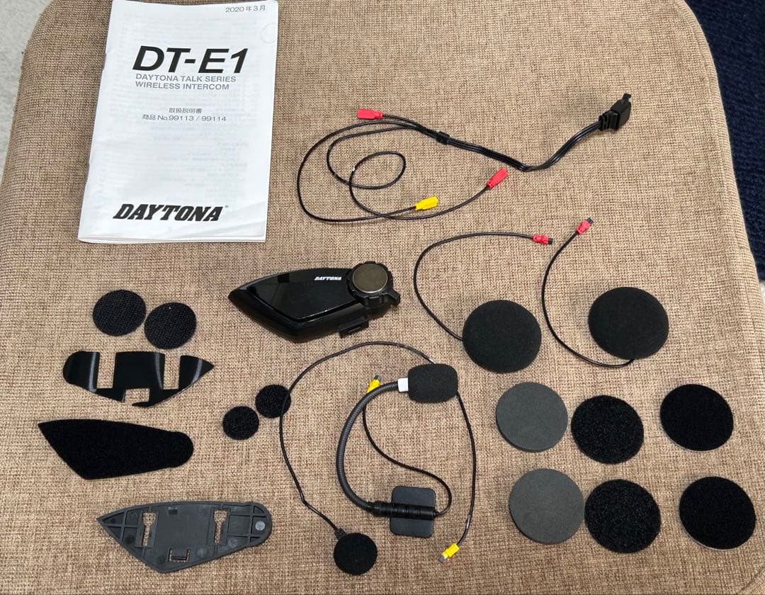 デイトナ　インカム　DT-E1