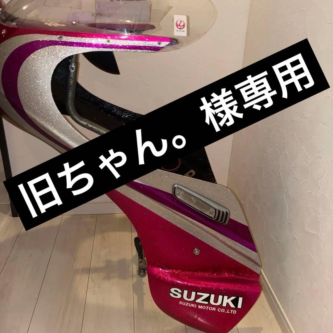 【旧ちゃん。】