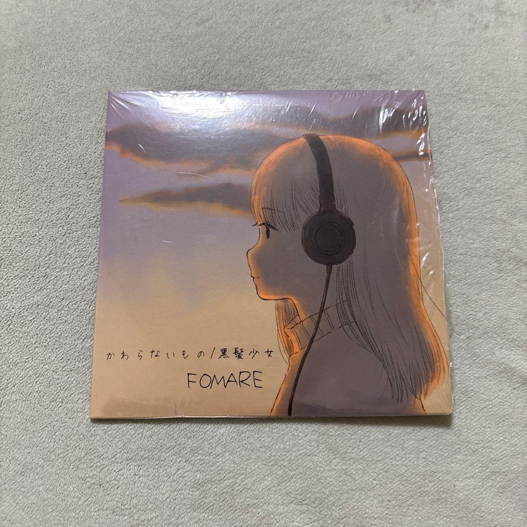 廃盤　FOMARE かわらないもの　黒髪少女