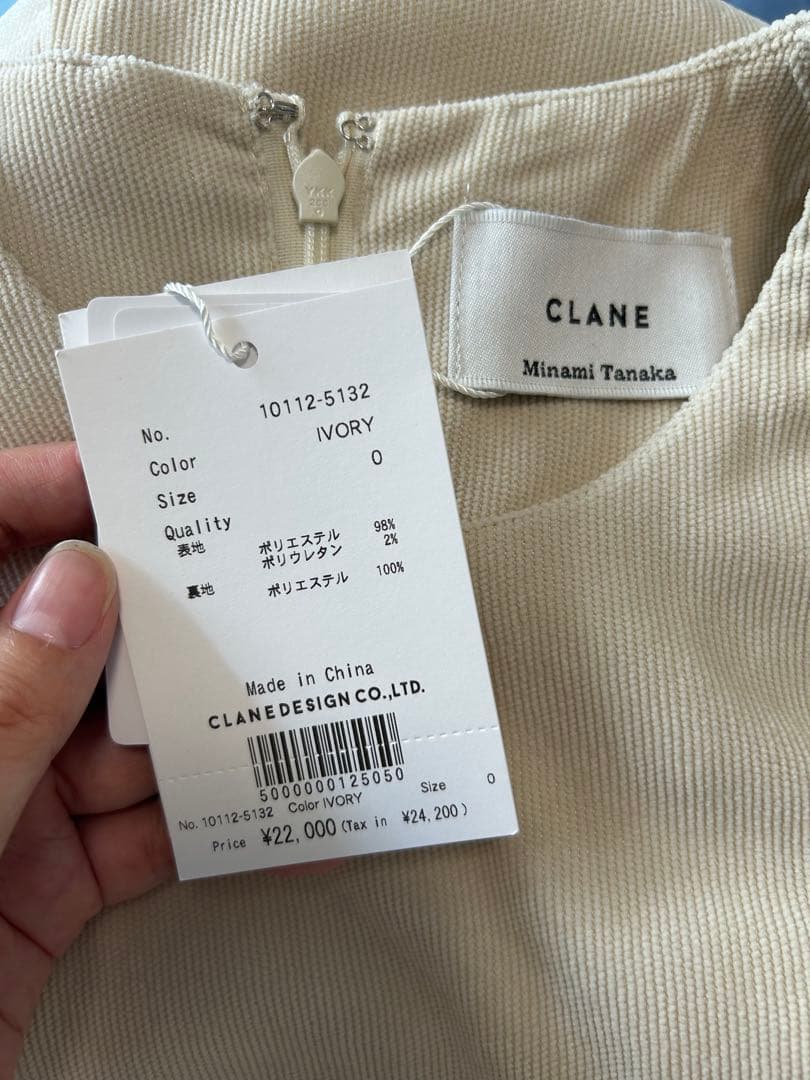 clane×田中みな実　コラボ　オールインワン