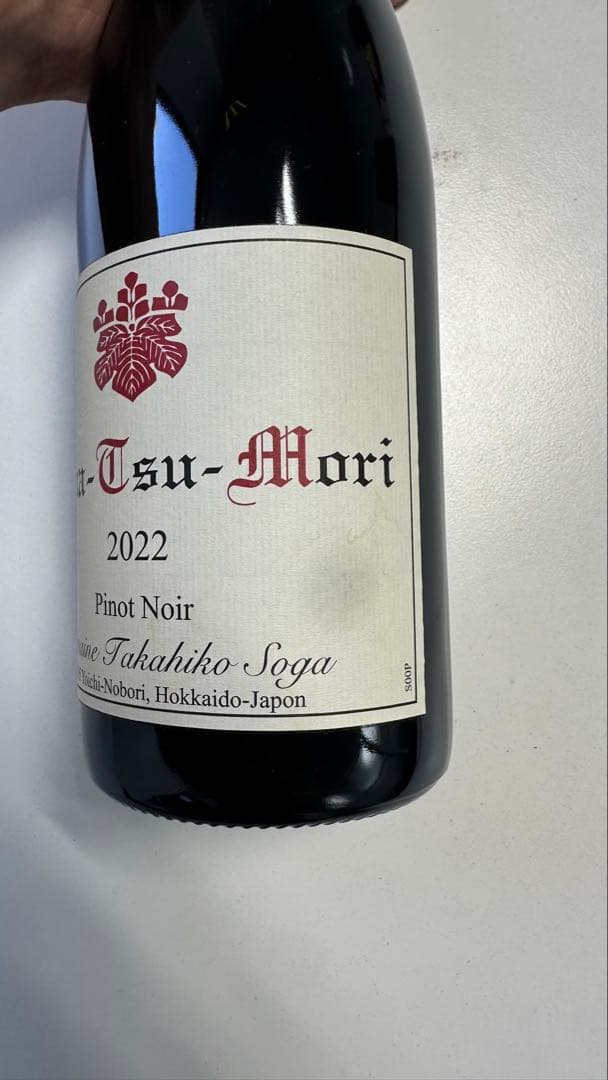 【2本セット】ナナ・ツ・モリ　2022 &ヨイチ・ノボリ　2019