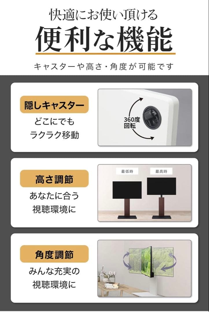 WALL B1 テレビスタンド ハイタイプ 棚板付き ウォールナット 新品未開封
