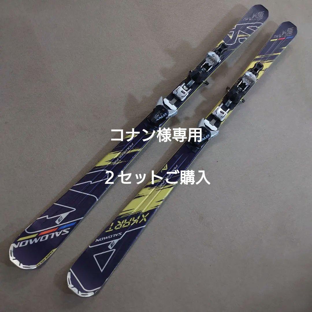 【専用】使用済 サロモン X-KART 164cm 2点セット