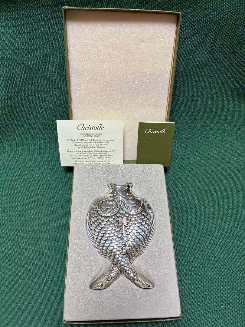 クリストフル　花瓶　two fish vase　魚　銀製品