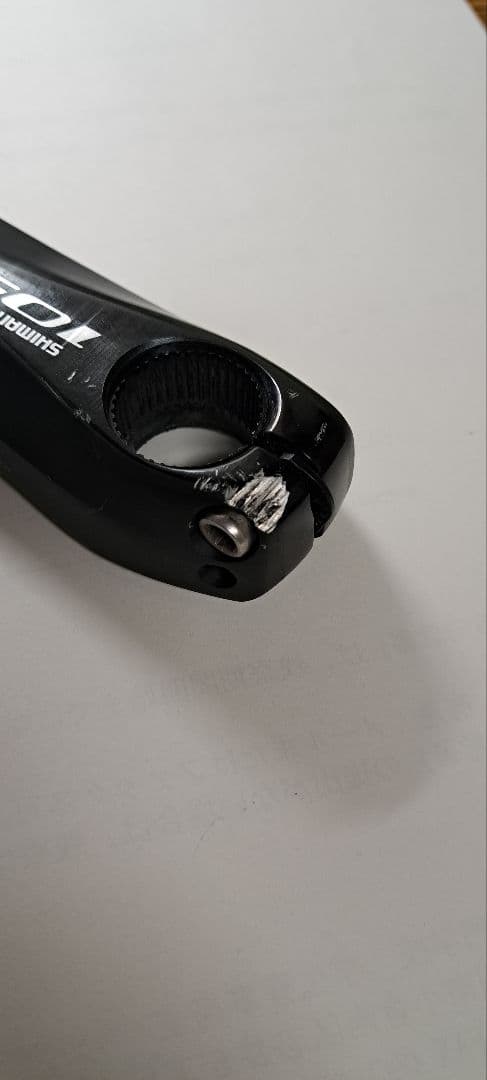 105 FC-58004iiiiパワーメーター 左アーム 172.5mm