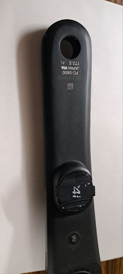 105 FC-58004iiiiパワーメーター 左アーム 172.5mm