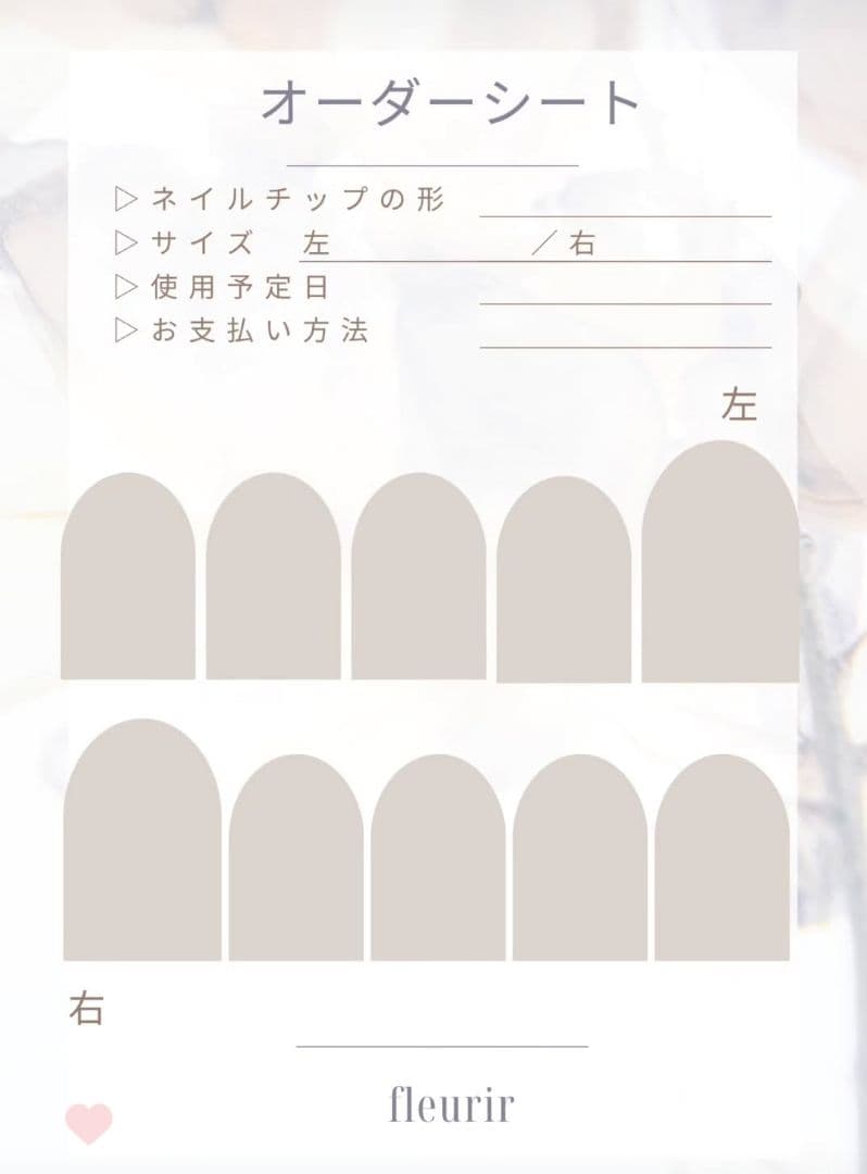 あかり様✽オーダーネイルチップ