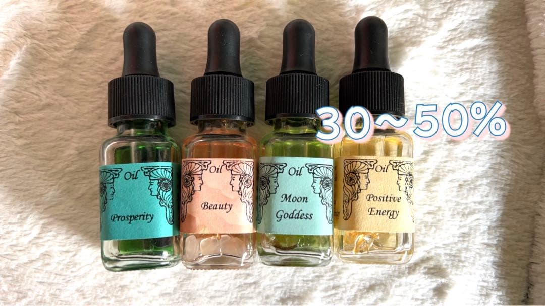 か*り様 20本☆アンシェントメモリーオイル☆