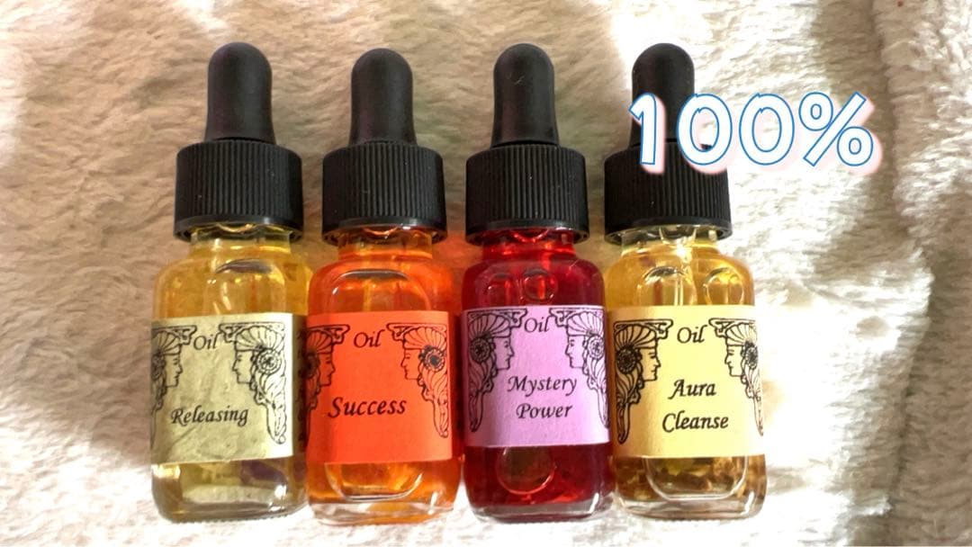 か*り様 20本☆アンシェントメモリーオイル☆