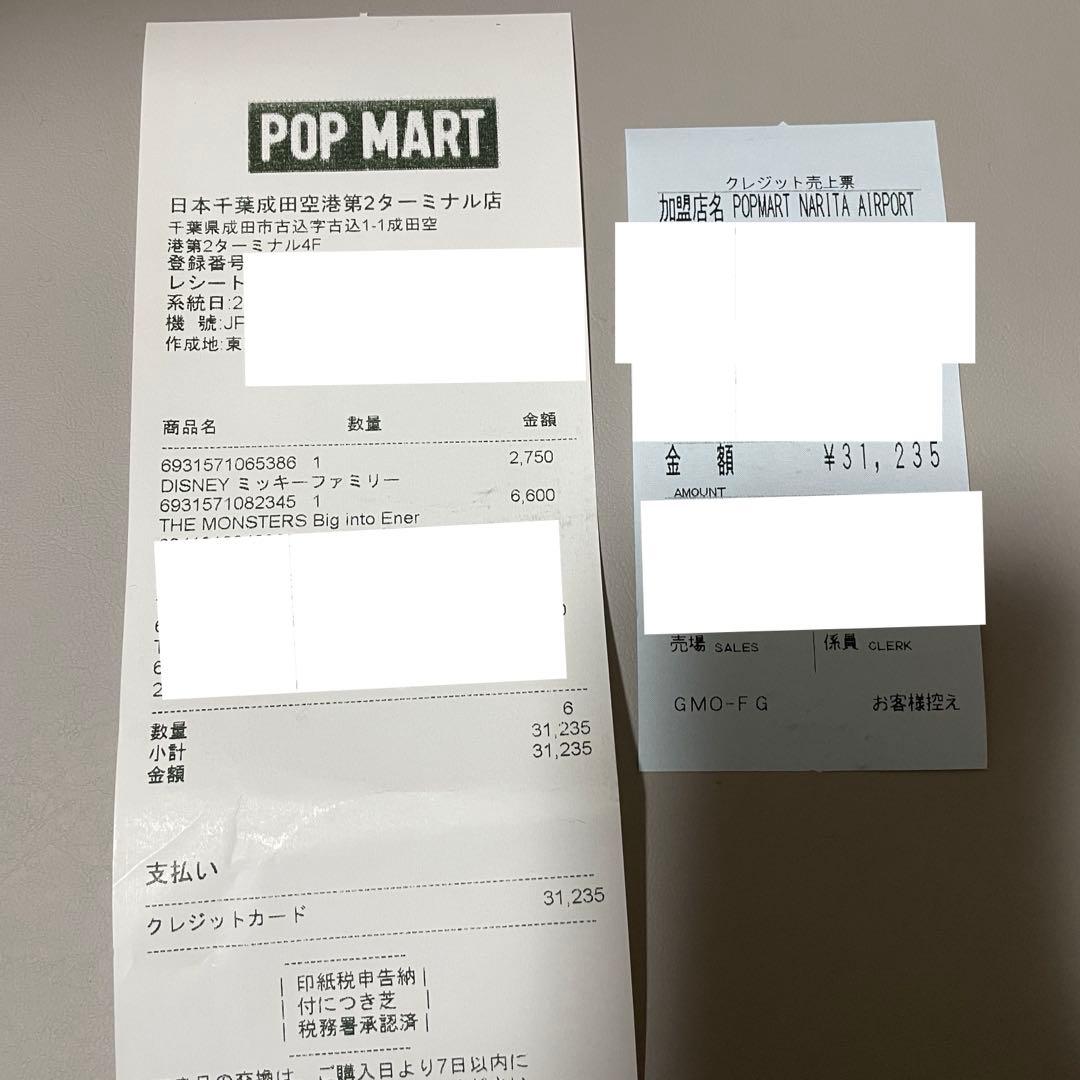 新品未使用Energy Series Phone Charm