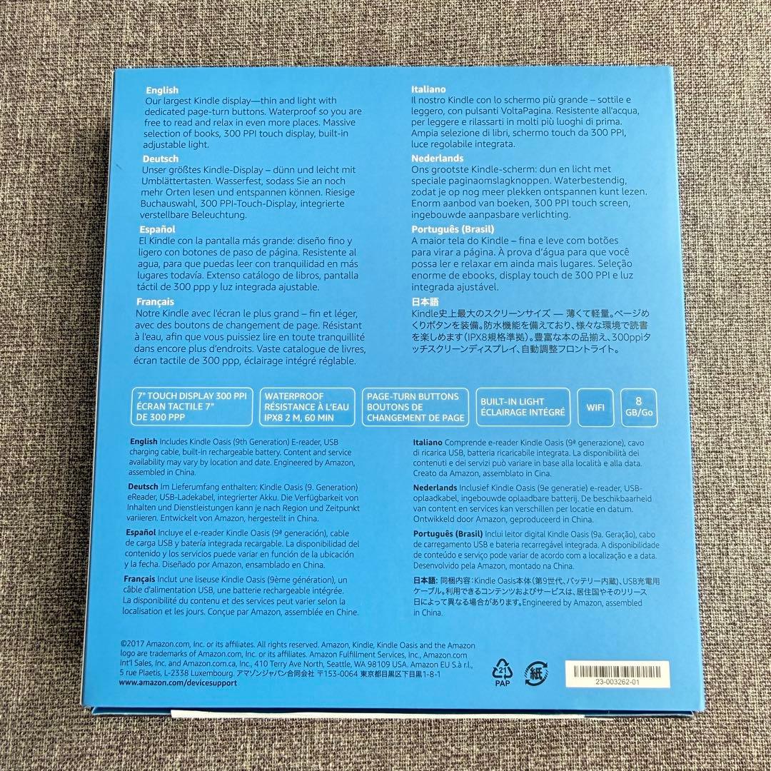Kindle Oasis (第9世代) 本体 防水機能搭載 Wi-Fi 8GB
