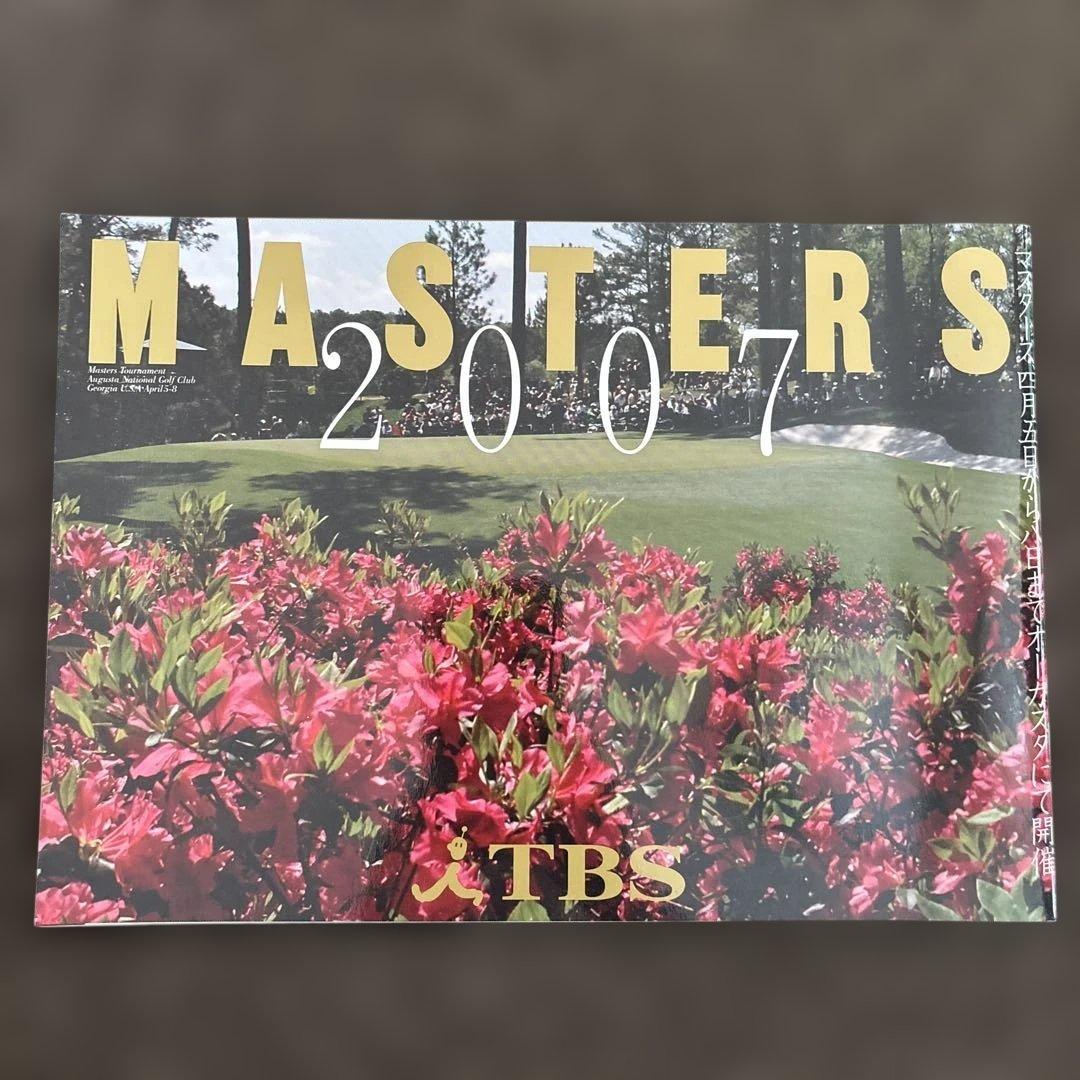 The Masters 2007年公式写真集+TBSの全ホール解説付き