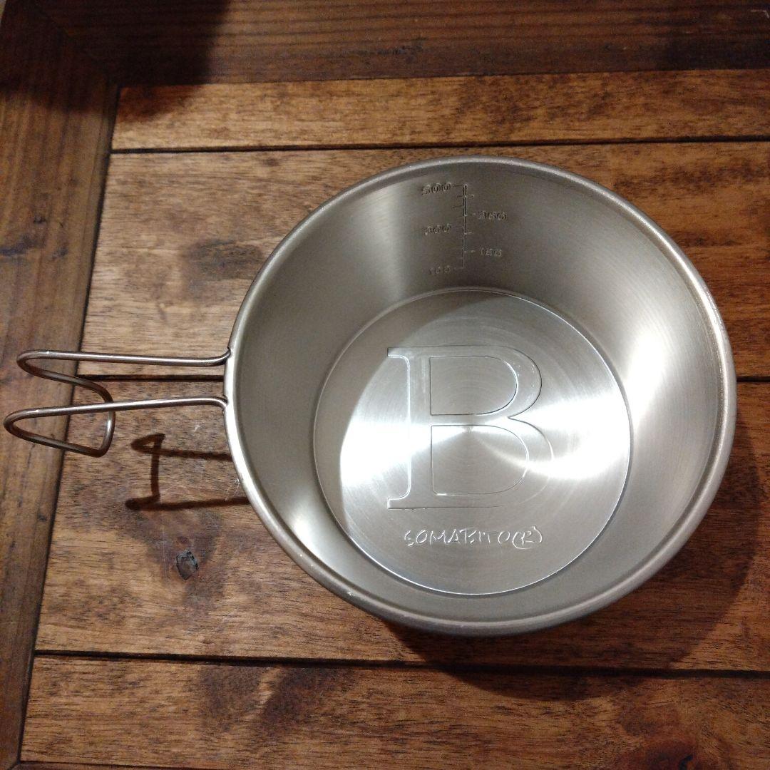 < SomAbito> Bond SIERACUP 600ml 2個セット