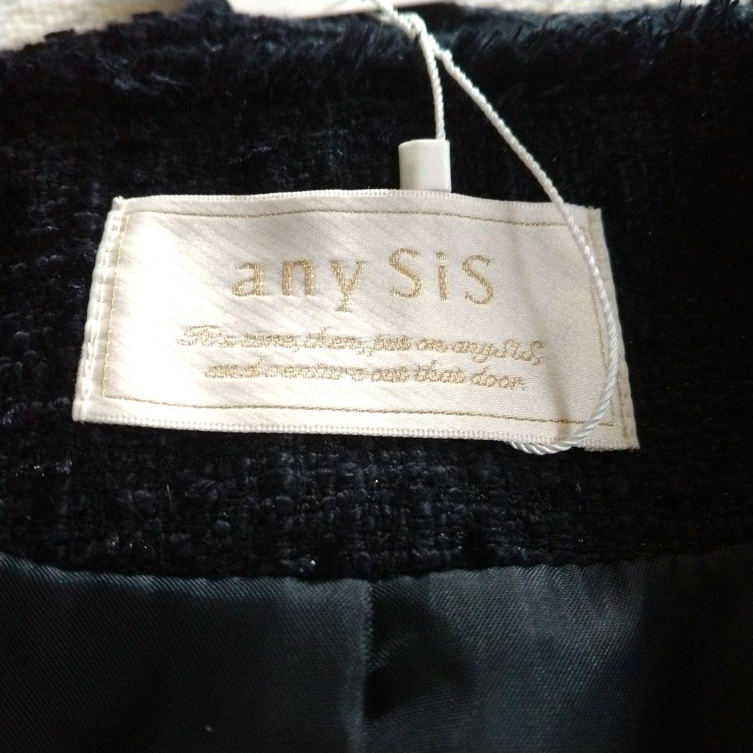 【エニィスィス】未使用 サイズ3 ツイード ノーカラー ミドル ジャケット 金釦