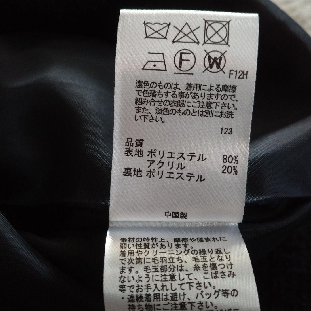 【エニィスィス】未使用 サイズ3 ツイード ノーカラー ミドル ジャケット 金釦