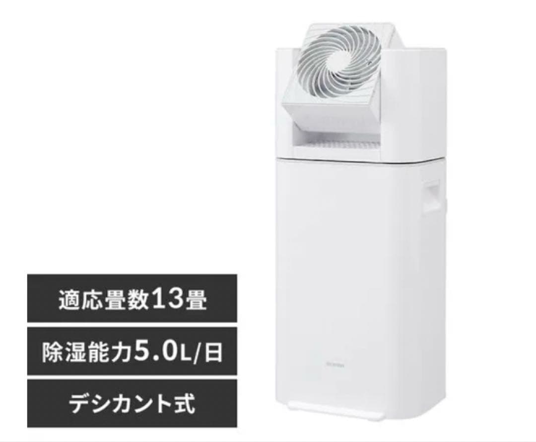 IRIS OHYAMA 衣類乾燥除湿機 IJD-150-W