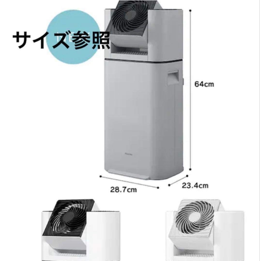 IRIS OHYAMA 衣類乾燥除湿機 IJD-150-W