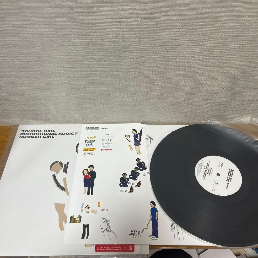 NUMBER GIRL レコード 3枚セット