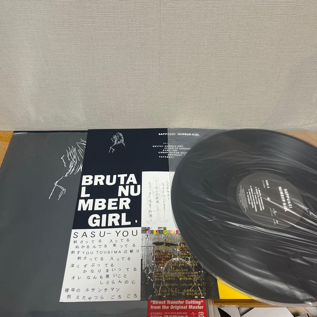 NUMBER GIRL レコード 3枚セット