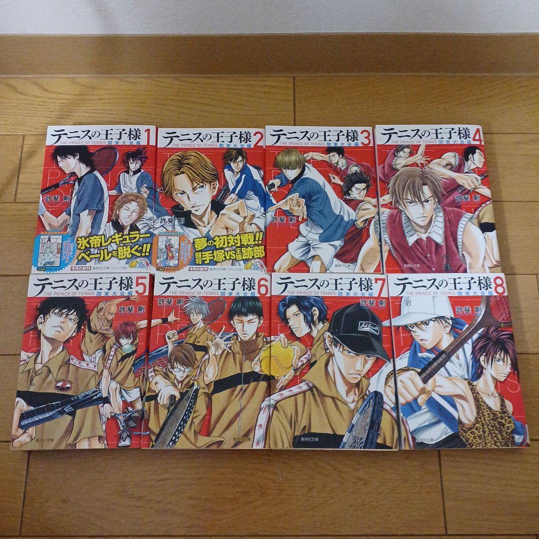 テニスの王子様文庫版全巻セット特典のファンタスティックポストカード19枚付き