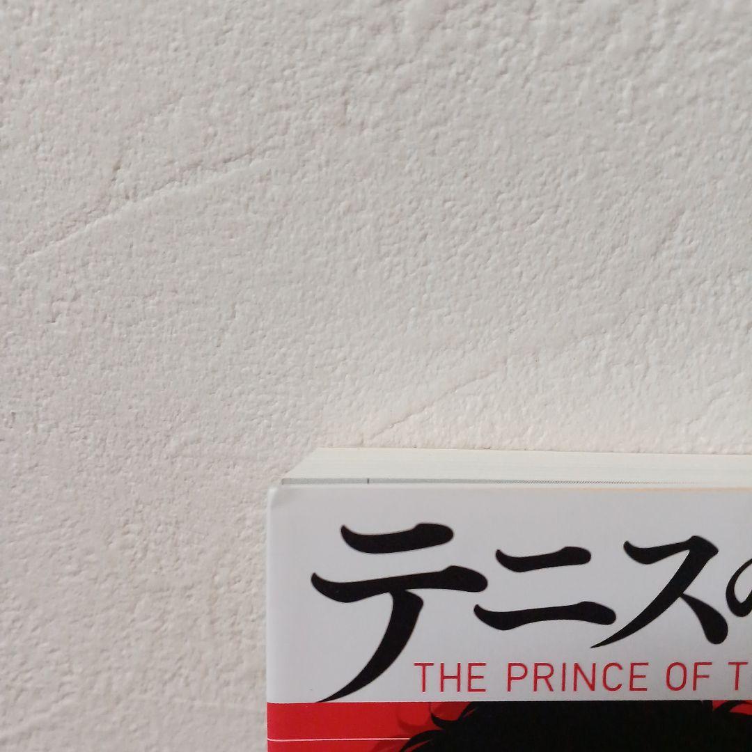 テニスの王子様文庫版全巻セット特典のファンタスティックポストカード19枚付き