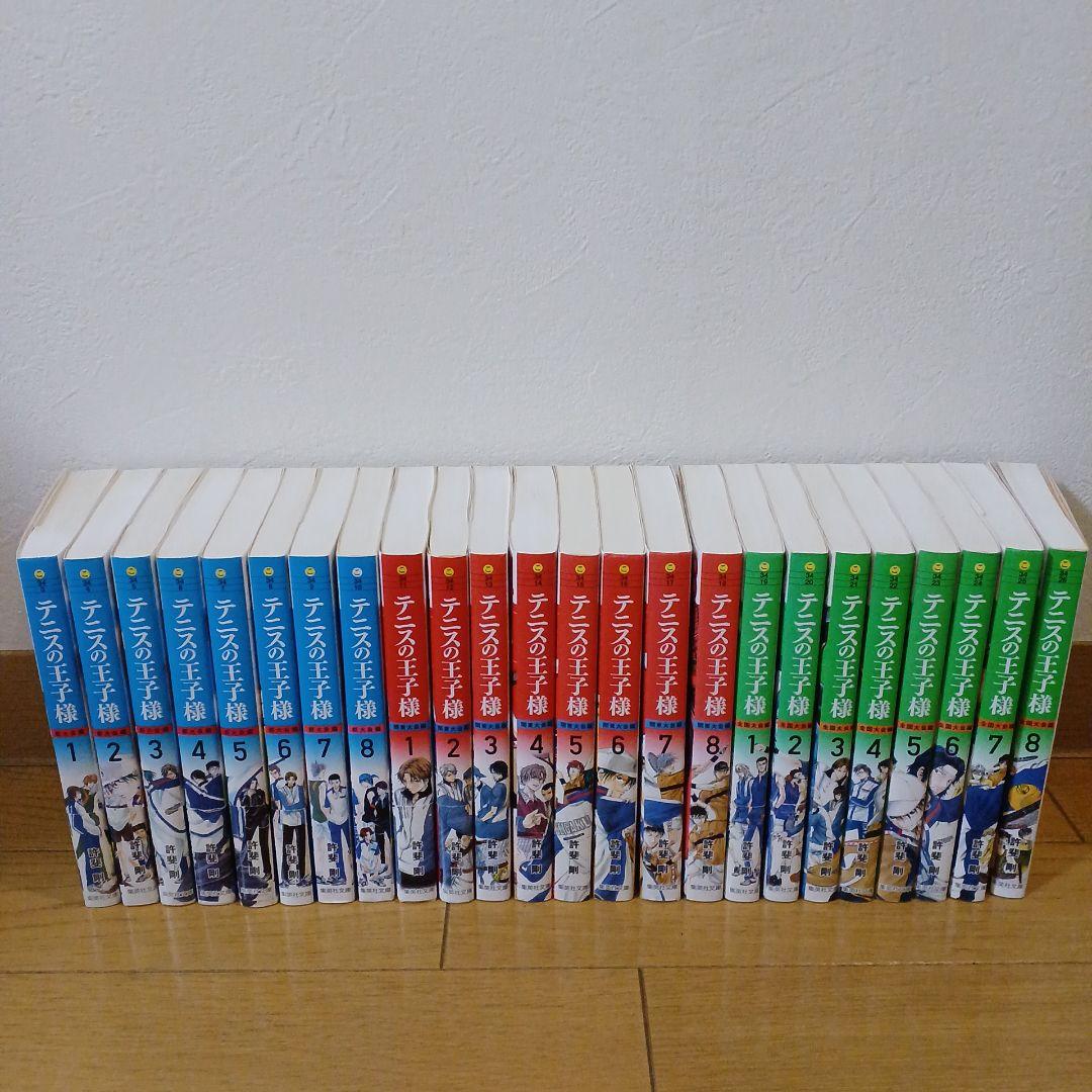テニスの王子様文庫版全巻セット特典のファンタスティックポストカード19枚付き