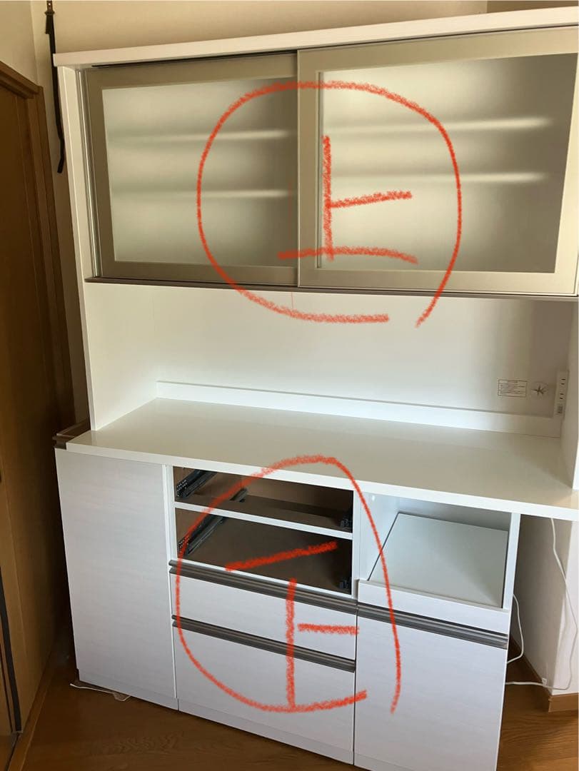 ※値下ok ニトリ組み合わせカップボード　（リガーレシリーズ）食器棚　ホワイト