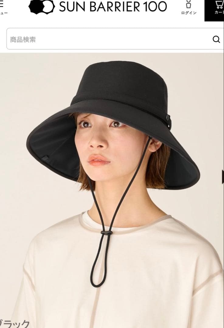 used 訳あり　サンバリア100 ウィンドハット ブラック L 黒　遮光　帽子