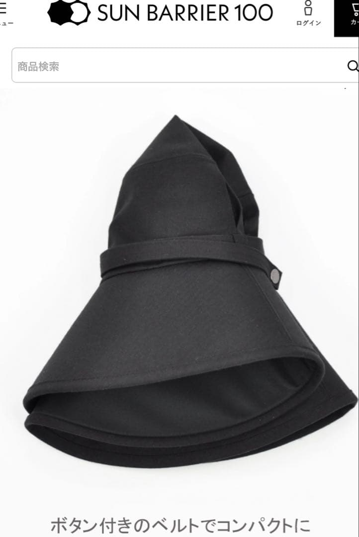 used 訳あり　サンバリア100 ウィンドハット ブラック L 黒　遮光　帽子