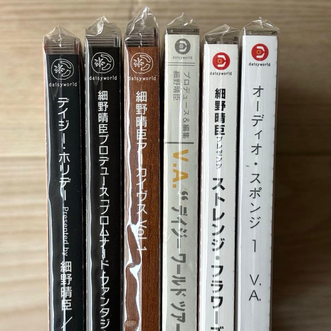 細野晴臣 daisyworld 希少 廃盤CD 帯付き　6点セット