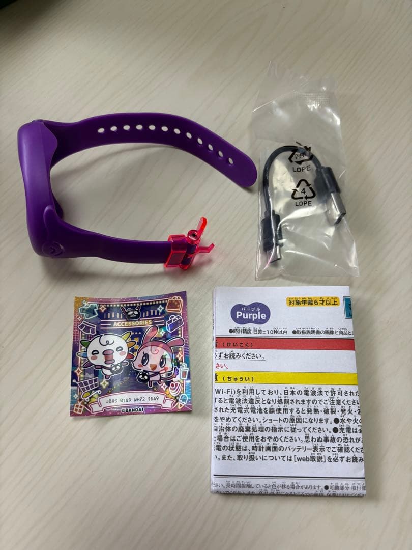 Tamagotchi Uni 紫色 Wi-Fi接続可能