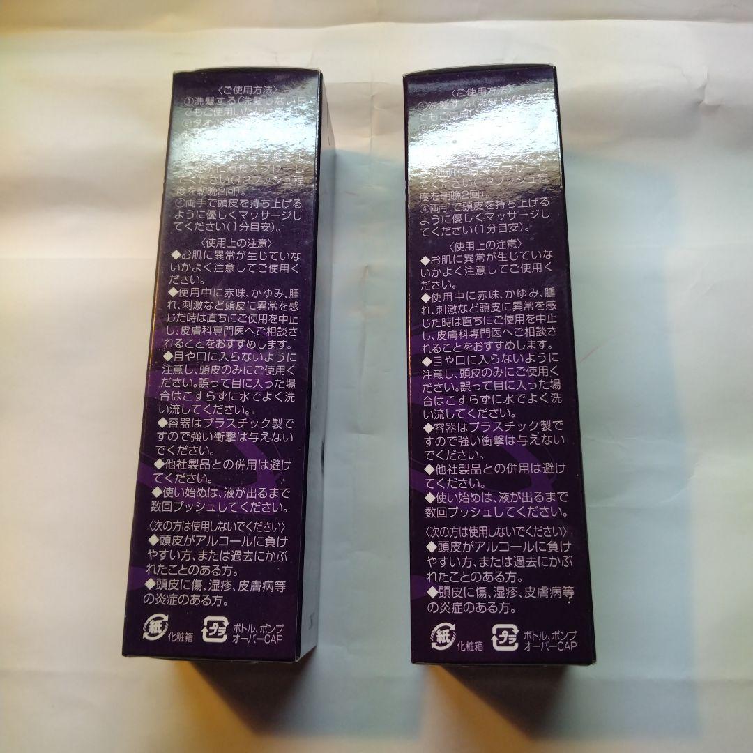 花蘭咲 Calanthe 育毛剤120ml（２本）