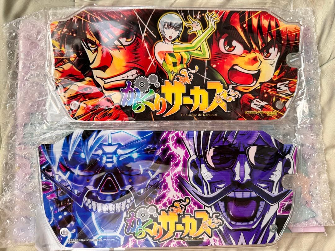 からくりサーカス　くじコレS賞　筐体パネル×2枚