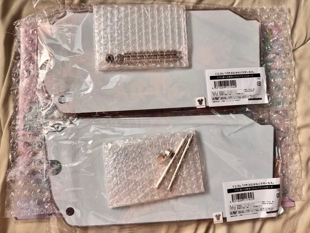 からくりサーカス　くじコレS賞　筐体パネル×2枚