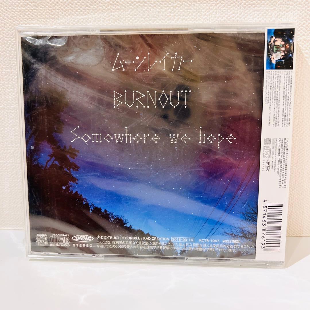 【新品未開封】SOMEWHERE WE HOPE